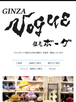 GINZA VOGUE-